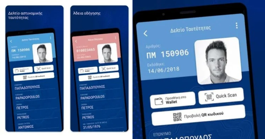 Από σήμερα αλλάζουν τα πάντα: Αυτό είναι το Gov.gr Wallet, η νέα εφαρμογή για ταυτότητα και δίπλωμα οδήγησης