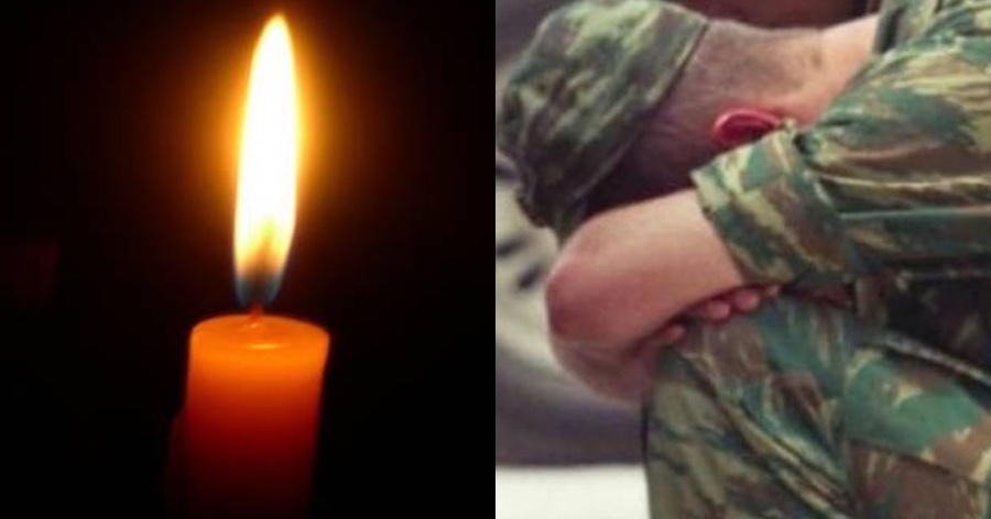 Ήταν και πατέρας: Έφυγε ξαφνικά από τη ζωή 34χρονος ΕΠΟΠ Λοχίας στρατιωτικής μονάδας του Έβρου