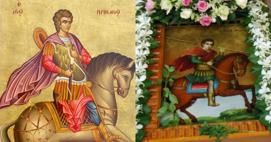 Μεγάλη γιορτή της ορθοδοξίας σήμερα 8 Ιουλίου: Γιορτάζει ο Άγιος Προκόπιος ο Μεγαλομάρτυς