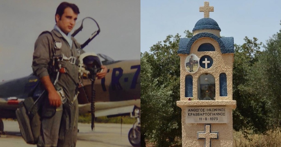 Αληθινή ιστορία: Ο Ανθυποσμηναγός που θυσίασε την ζωή του για ένα ολόκληρο χωριό στην Κρήτη – Ένας ήρωας που δεν γνωρίζουμε