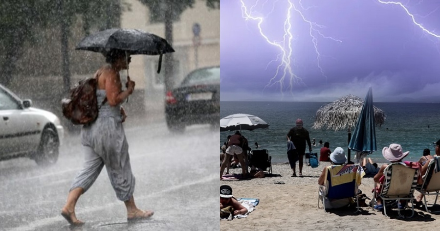 Μας τα χάλασε ο καιρός: Έντονες βροχοπτώσεις, μπόρες και πτώση της θερμοκρασίας, σε ποιες περιοχές θα«χτυπήσει» η κακοκαιρία