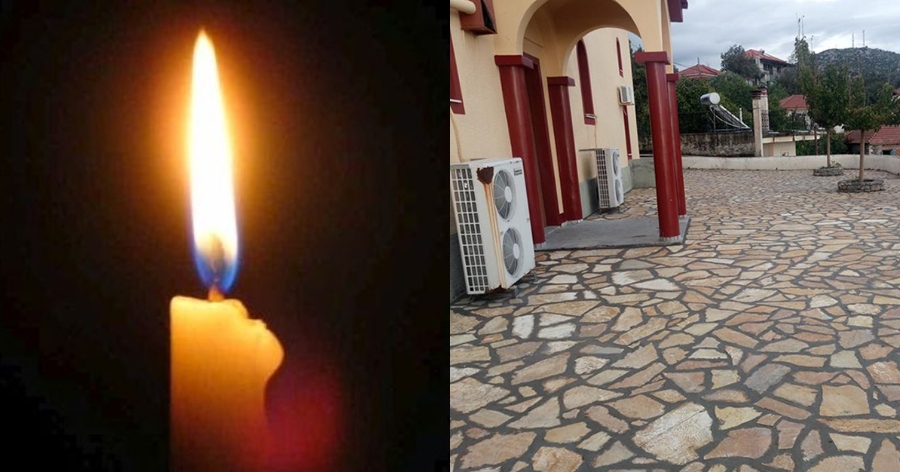 Θρήνος στη Κοζάνη: Εκπαιδευτικός λιποθύμησε ξαφνικά σε προαύλιο εκκλησίας και ξεψύχησε