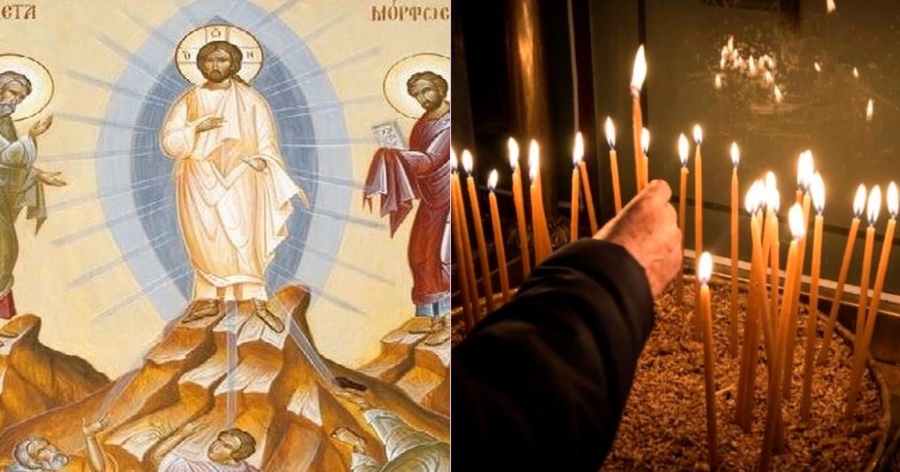 Μεγάλη γιορτή σήμερα για την ορθοδοξία: Η εκκλησία μας τιμά σήμερα την Μεταμόρφωση του Σωτήρος