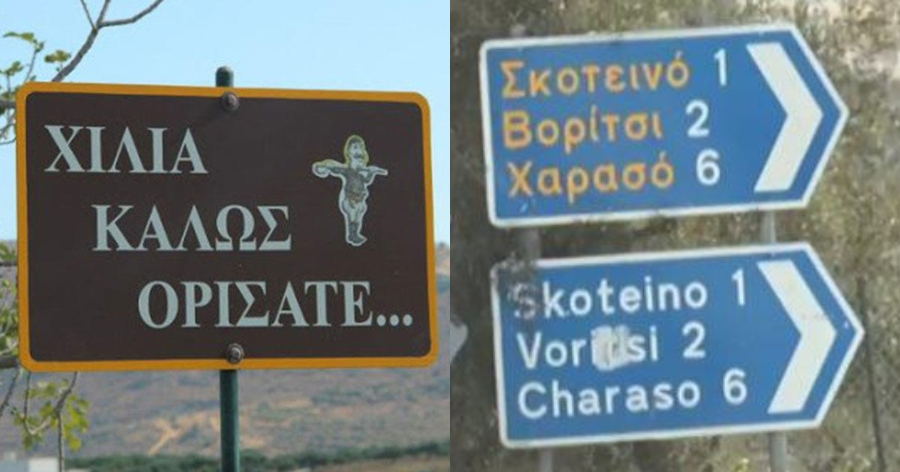 Δεν καπνίζει κανείς εκτός από τις καμινάδες: Αυτό είναι το ελληνικό χωριό στο οποίο απαγορεύεται το κάπνισμα