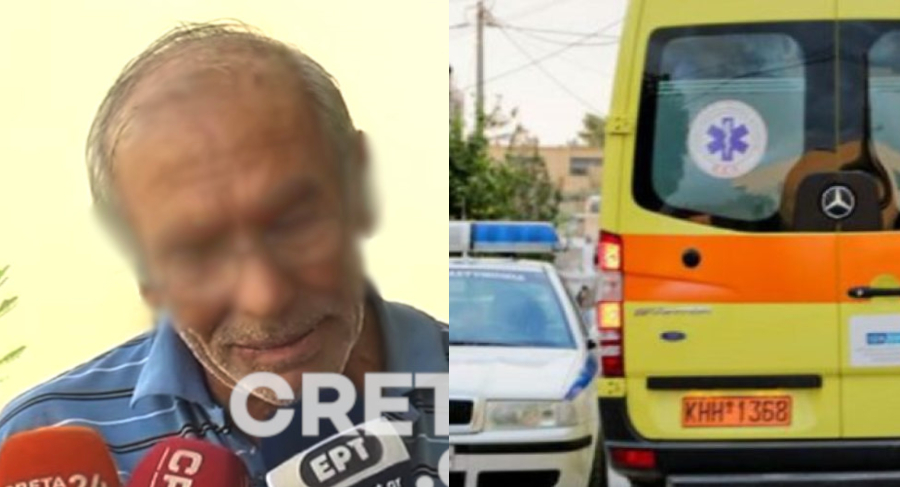 Κρήτη: Ο γείτονας που δεν «κοίταξε την δουλειά» του και έσωσε ανήλικη από την κακοποίηση πατέρα της