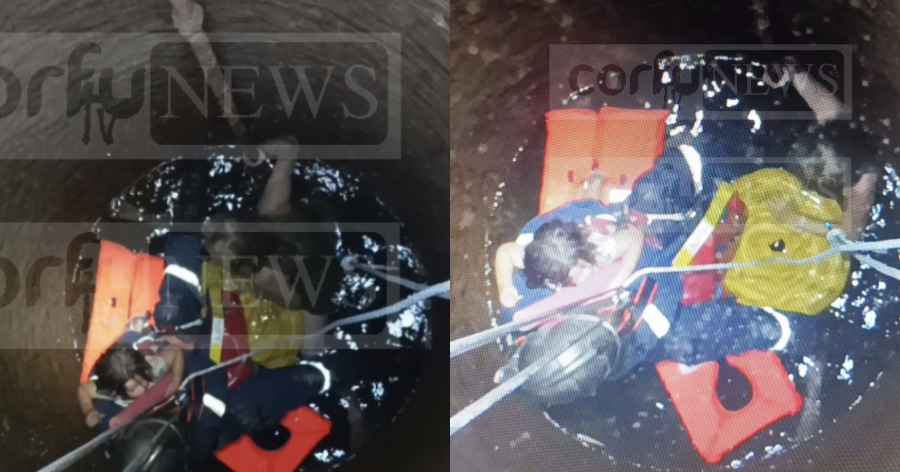 Συγκλονίζουν οι εικόνες στην Κέρκυρα: 4χρονο κοριτσάκι έπεσε στο πηγάδι και 76χρονη γιαγιά πήδηξε να τη σώσει