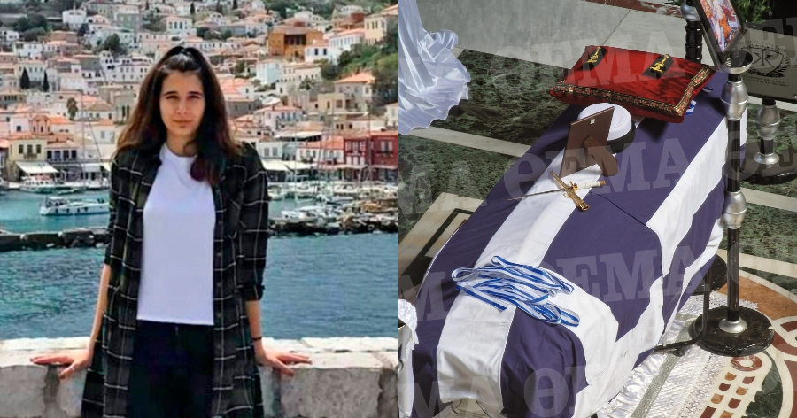 Τσακίζει κόκκαλα η κηδεία της 19χρονης Θάλειας στη Λάρισα: Σε κλίμα οδύνης και με τιμές από άγημα του Πολεμικού Ναυτικού