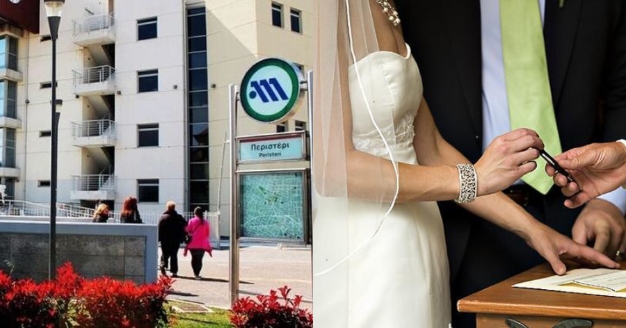 Όχι μια αλλά δυο φορές δεν πήγε στον γάμο του ο γαμπρός – Πρωτοφανές περιστατικό στο δημαρχείο Περιστερίου