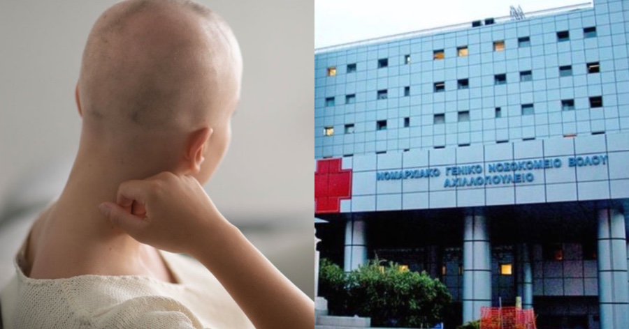 Σπαρακτικές στιγμές στο νοσοκομείο του Βόλου:  Ασθενής με καρκίνο ζήτησε να πάει στο σπίτι του για να πεθάνει