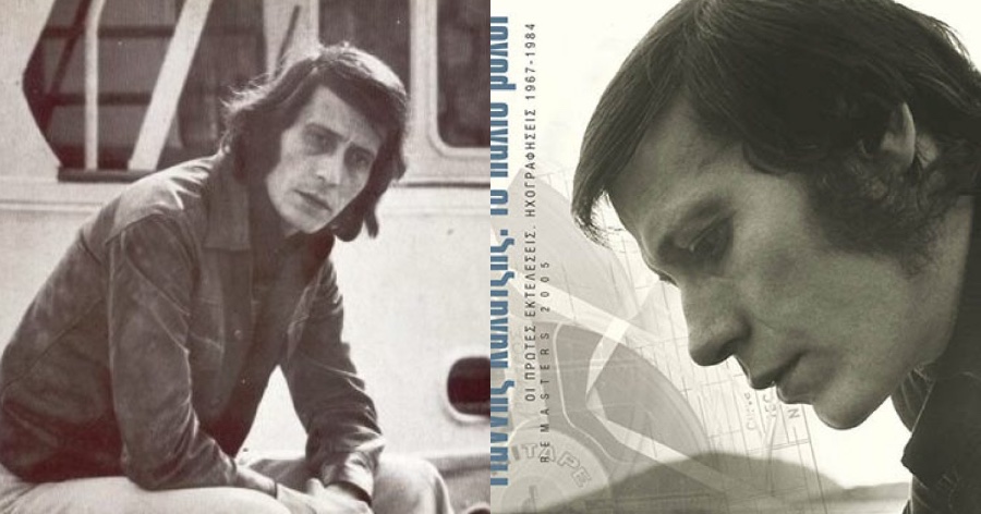 Γιάννης Καλατζής: Το τραγούδι που έγραψε ιστορία, το διάσημο τέλος του και τα όνειρα της μητέρας του