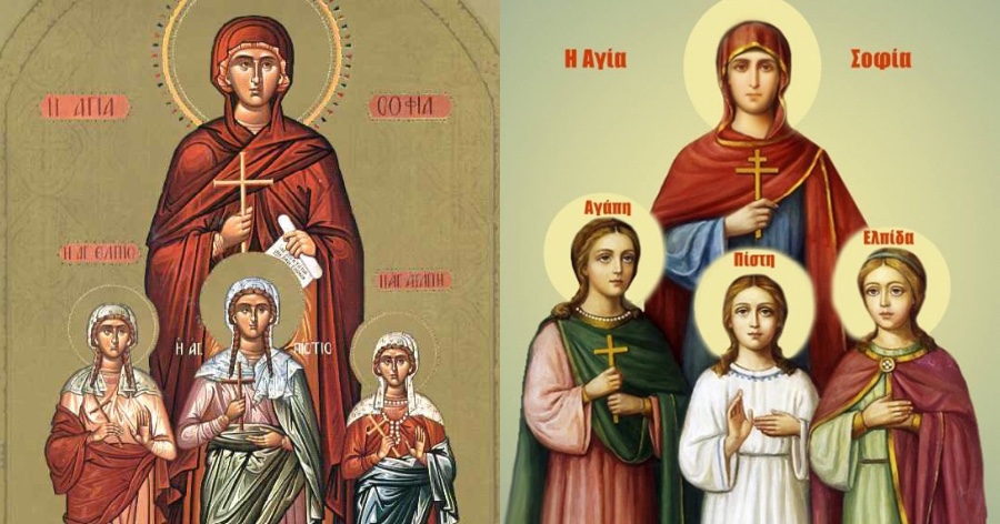 Η ιστορία της Αγίας Σοφίας: Η μάνα με τις τρεις κόρες Πίστη, Αγάπη, Ελπίδα που μαρτύρησαν