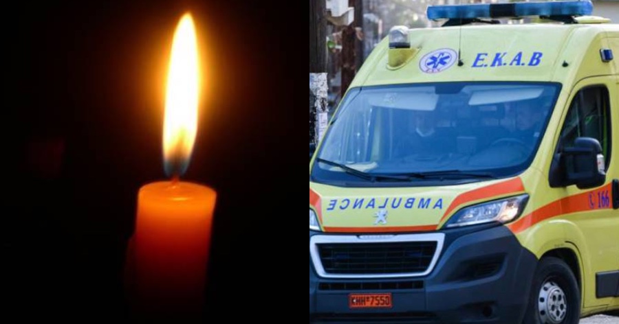 Ασύλληπτη τραγωδία στην Πάτρα: Πατέρας και γιος πέθαναν ξαφνικά με διαφορά λίγων ωρών