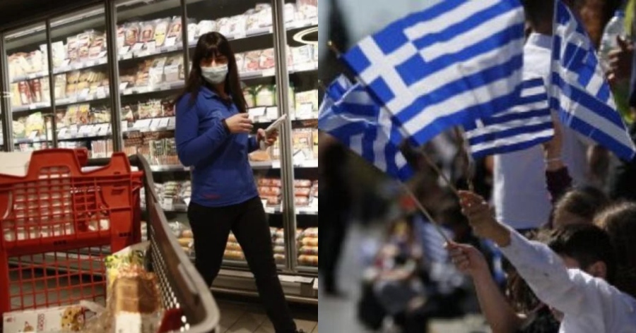 Ποια μαγαζιά θα λειτουργήσουν την 28η Οκτωβρίου: Τι ισχυεί με την αργία και πόσα λεφτά θα πάρουν όσοι δουλέψουν