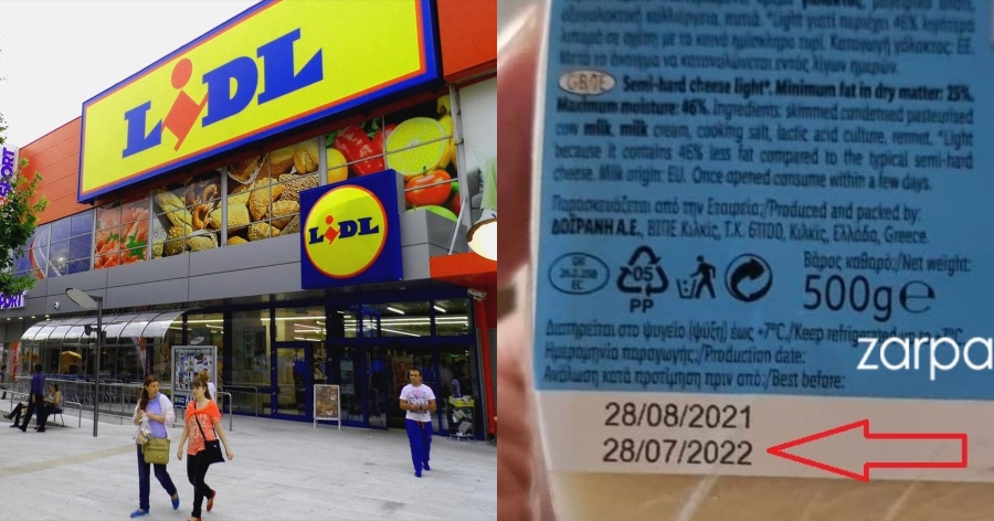 Κάνει τον γύρο του διαδικτύου: Η επική συνομιλία Χανιώτη που αγόρασε ληγμένο τυρί από τα Lidl και η απάντηση της εταιρείας
