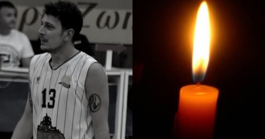 Θρήνος και θλίψη στην Κω και στον χώρο του μπασκετ: Έφυγε από την ζωή ο μόλις 34χρονος  Δημήτρης Παπούλης