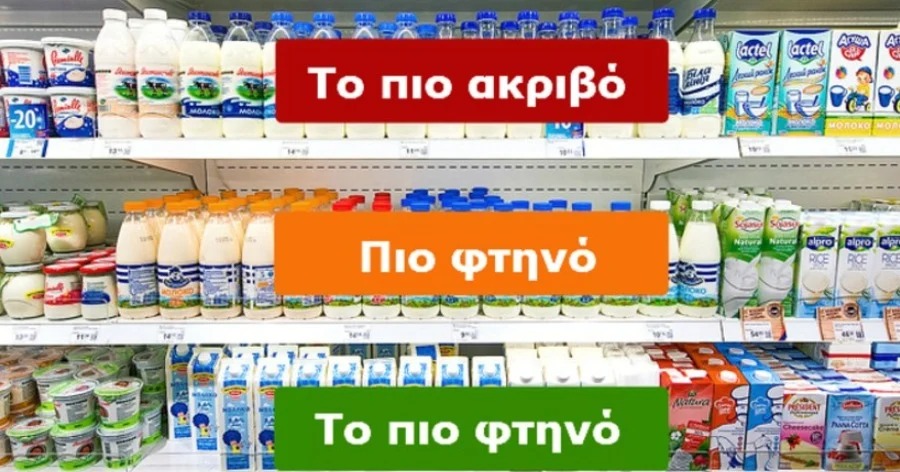 Θα σας γλιτώσουν χρήματα: Τα 10 λάθη στο σούπερ μάρκετ που μας κοστίζουν μία περιουσία