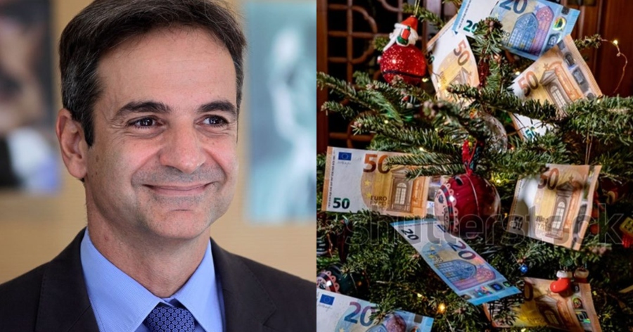 Θα «βρέξει» χρήματα τον Δεκέμβριο: Έρχεται τετραπλός «μποναμάς» τα Χριστούγεννα για εκατομμύρια Έλληνες