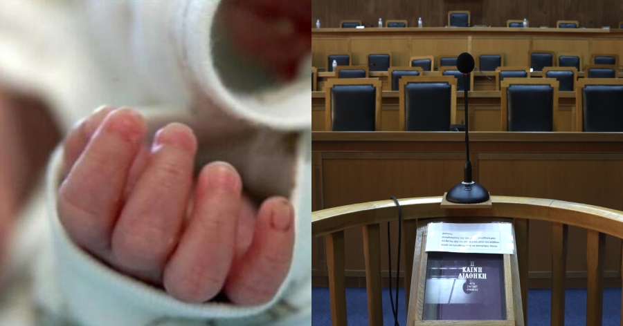 Λάρισα: Άνδρας κρίθηκε ένοχος από το δικαστήριο επειδή φίλησε ξένο μωρό σε νοσοκομείο