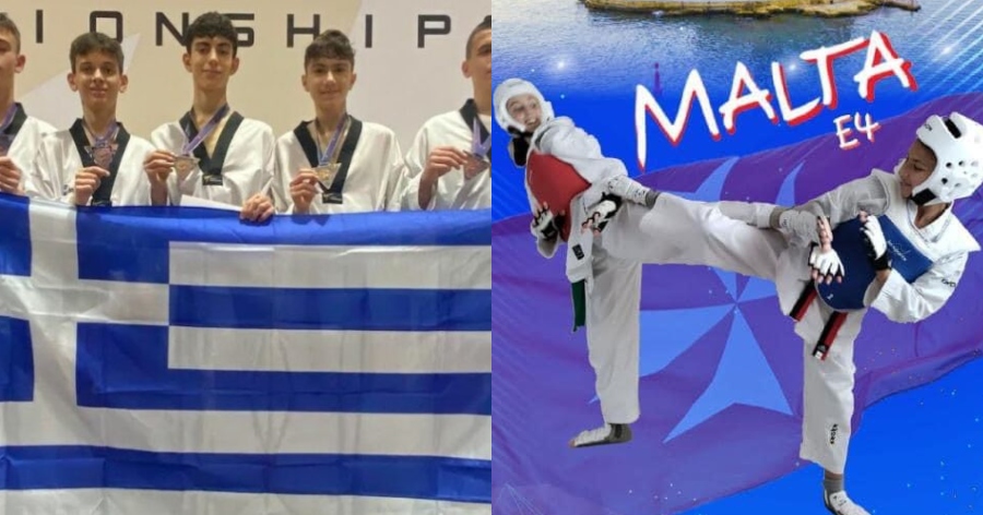 Μεγάλη επιτυχία στο Ταεκβοντο: Πέντε μετάλλια στο Ευρωπαϊκό πρωτάθλημα της Μάλτας