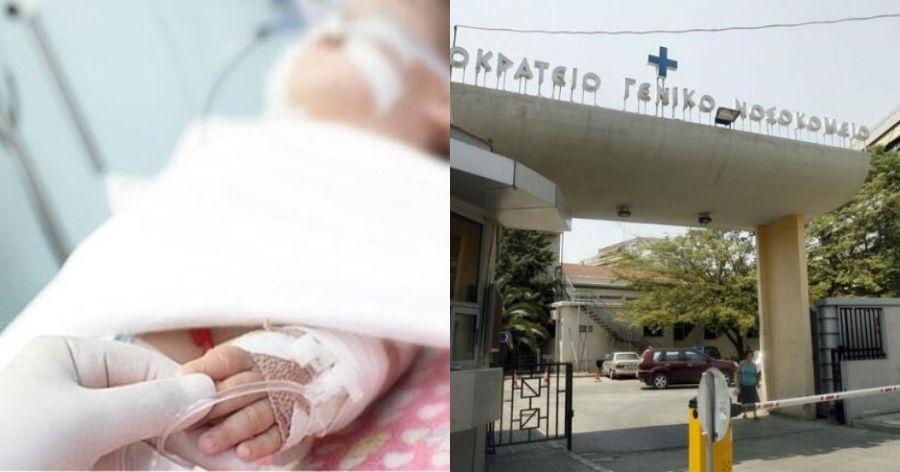 Ανείπωτη τραγωδία: Πέθανε 6χρονη στο Ιπποκράτειο, καθώς υπέστη δύο ανακοπές καρδιάς