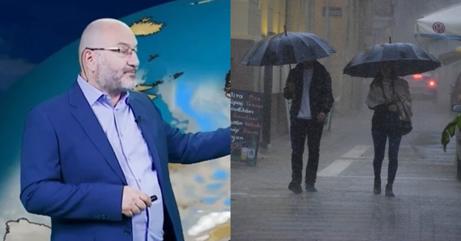 Παρέλαση από βροχές και καταιγίδες: «Κλείδωσε» ο καιρός μέχρι τις 25 Νοεμβρίου σύμφωνα με τον Σάκη Αρναούτογλου