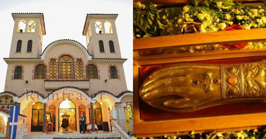 Έφτασε στην Αθήνα η Τιμία Δεξιά Χείρα του Αγίου Νεκταρίου: Στο Αιγάλεω το Ιερό Λείψανο