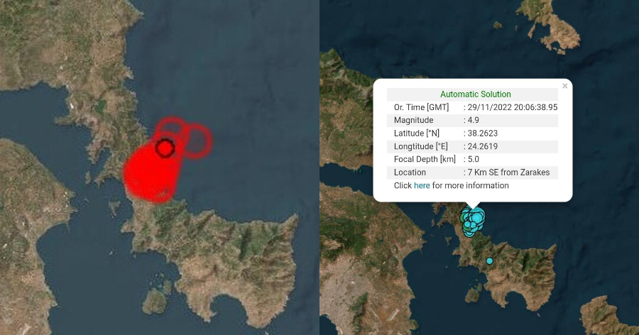 Ταρακουνήθηκε και η Αθήνα: Ισχυρός σεισμός 5 Ρίχτερ στην Εύβοια – Είχε διάρκεια και βουητό