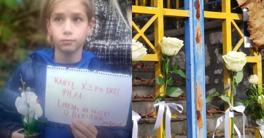 Σπαράζουν καρδιές οι συμμαθητές του 11χρονου στις Σέρρες: «Κάντε χώρο εκεί ψηλά, έρχεται να παίξει ο Βασίλης»
