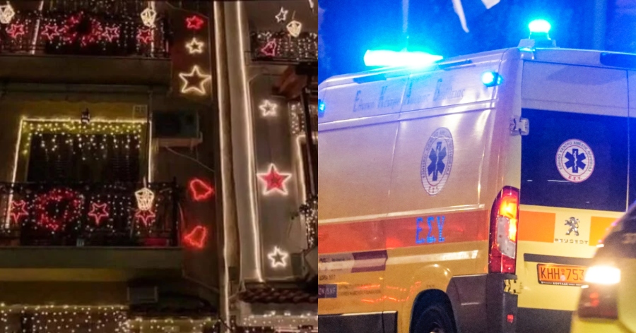 Εύβοια: Νεκρός 60χρονος που έπεσε από την ταράτσα ενώ στόλιζε τα χριστουγεννιάτικα λαμπάκια