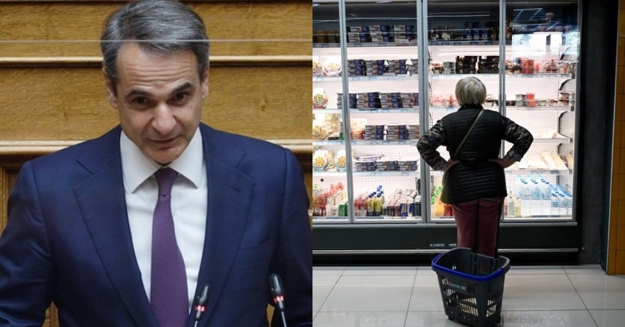 Food pass με 22 ευρώ το μήνα: Οι δικαιούχοι που θα πάρουν το βοήθημα που ανακοίνωσε ο πρωθυπουργός