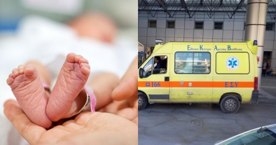 Η τραγική ιστορία μιας μητέρας: Το νεογέννητο θα μεγαλώσει στο Νοσοκομείο του Βόλου