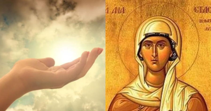 «Σε έσωσα γιατί μου το ζήτησε η Παναγία»: Το συγκλονιστικό θαύμα της Αγίας Αναστασίας της Φαρμακολύτριας
