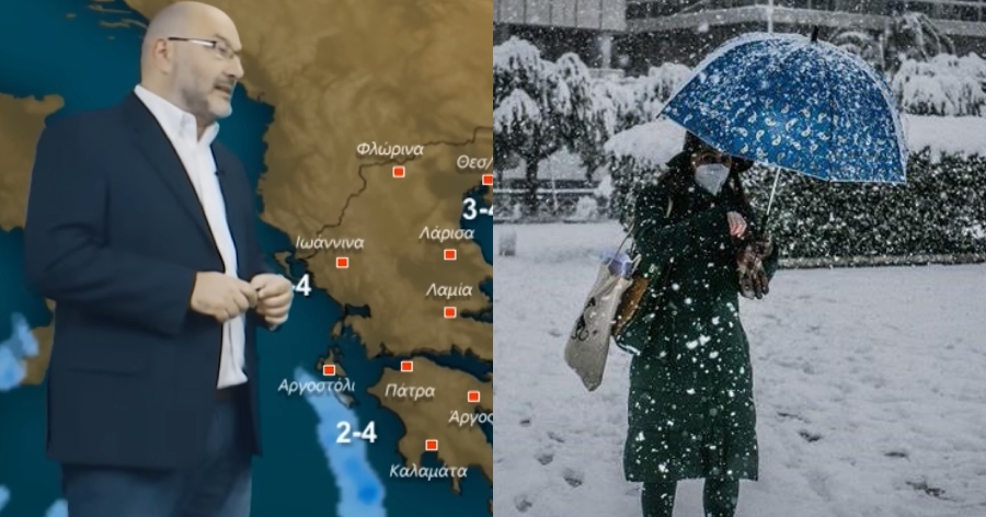 «Καμπανάκι» από Σάκη Αρναούτογλου: Αλλάζει ο καιρός με χιόνια σε 4 ημέρες, ποιες περιοχές θα ντυθούν στα λευκά