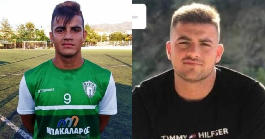 Μαύρη μέρα στη Πάτρα: Κλινικά νεκρός ο 22χρονος ποδοσφαιριστής Δημήτρης Σκόνδρας – Δωρεά οργάνων αποφάσισε η οικογένεια του