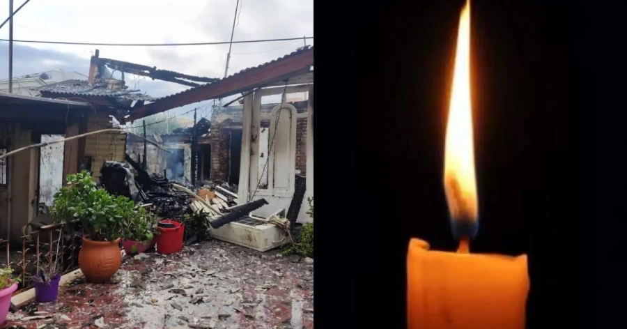 Οικογενειακή τραγωδία στη Ζάκυνθο: Κάηκαν ζωντανά δύο αδέρφια μέσα στο σπίτι τους από το θερμαντικό σώμα