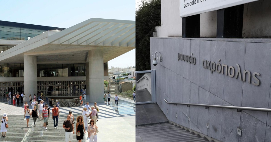 Μεγάλη ευκαιρία: Το Μουσείο Ακρόπολης κάνει προσλήψεις 139 ατόμων – Μήπως ενδιαφέρεσαι;