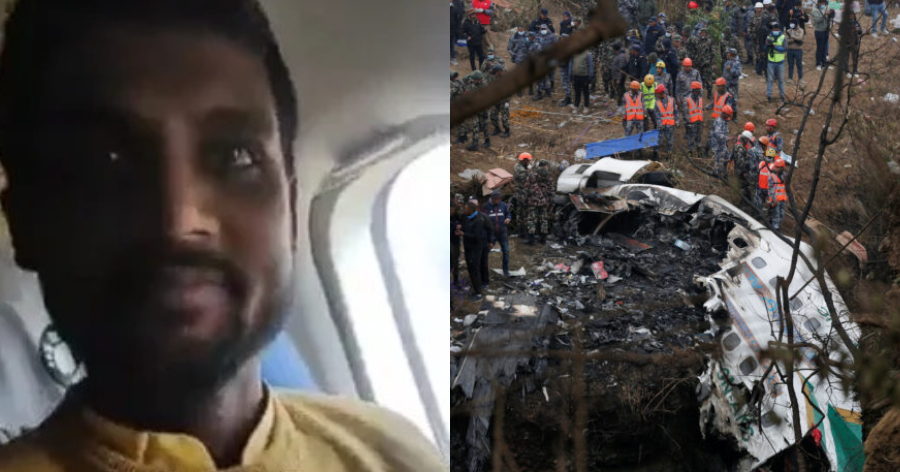 Ανείπωτη τραγωδία και τραγική ειρωνεία: Άντρας στο μοιραίο αεροπλάνο στο Νεπάλ, κατέγραψε τη συντριβή του