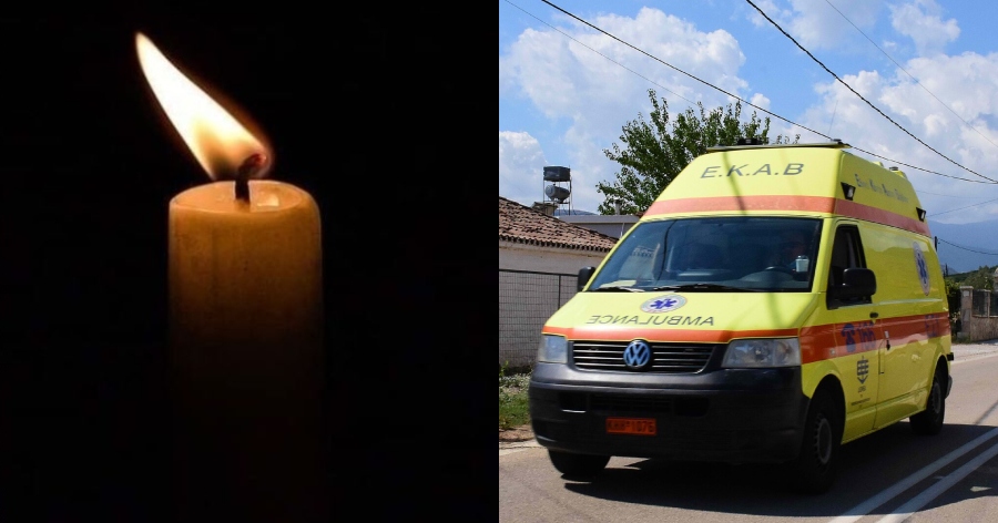Ανείπωτος θρήνος στην Αργολίδα: Τραγωδία με 45χρονο που καταπλακώθηκε από βράχο εν ώρα εργασίας