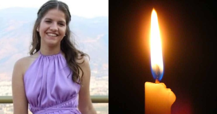 Τραγωδία στον Βόλο: Πέθανε ξαφνικά 19χρονη λίγες ημέρες μετά από λάθος διάγνωση γιατρού