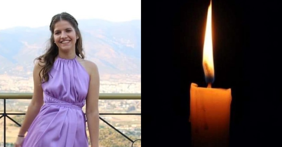 Ανείπωτος θρήνος τον Βόλο: Σπαραγμός στην κηδεία της 19χρονης Μαρίας, συντετριμμένοι οι γονείς και τα αδέρφια της