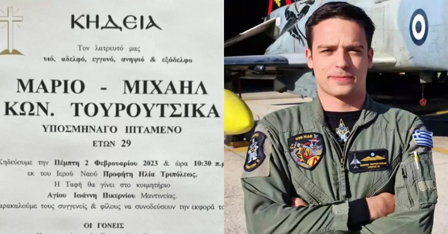 Δακρύζει ο ουρανός: Ντυμένοι στα μαύρα για τον Μάριο – Μιχαήλ Τουρούτσικα και την κηδεία που θα πραγματοποιηθεί αύριο