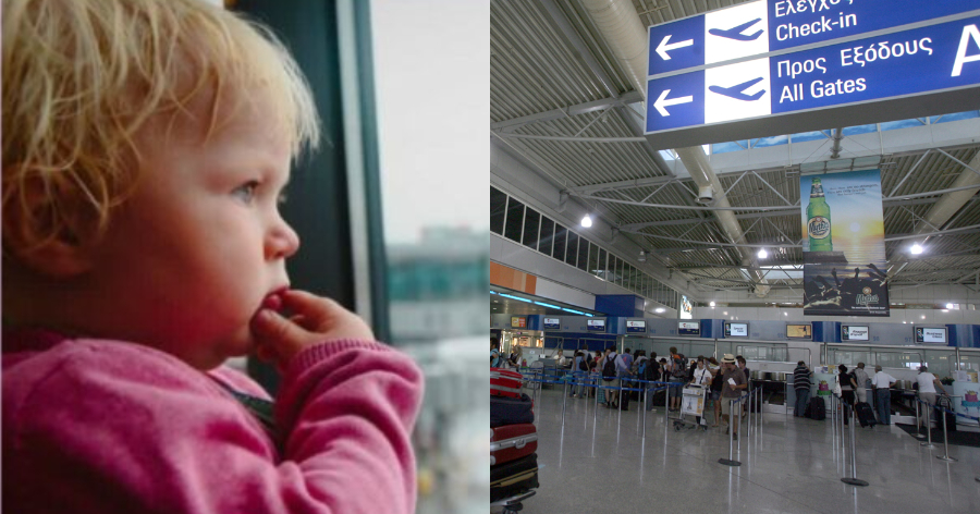 Ασυνείδητοι γονείς: Ανεύθυνο ζευγάρι άφησε το μωρό τους στο check-in, επειδή δεν είχε εισιτήριο και ξεκίνησαν την επιβίβαση στην πτήση
