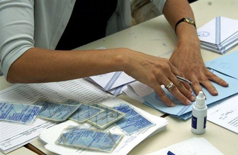 ΑΝΑΤΡΟΠΗ: EΚΤΑΚΤΟ ΤΩΡΑ ΓΙΑ ΤΙΣ ΝΕΕΣ ΤΑΥΤΟΤΗΤΕΣ