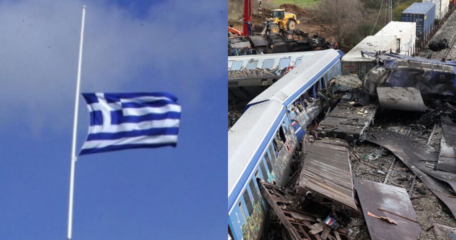 Εθνικό πένθος λόγω της σύγκρουσης των τρένων στη Λάρισα: Η σημασία, τι ισχυεί και οι φορές που έχει κηρυχθεί στην Ελλάδα
