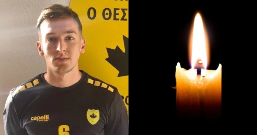 Κλαίει όλη η Ελλάδα: Νεκρός στο δυστύχημα των Τεμπών o 22χρονος ποδοσφαιριστής Ιορδάνης Αδαμάκης