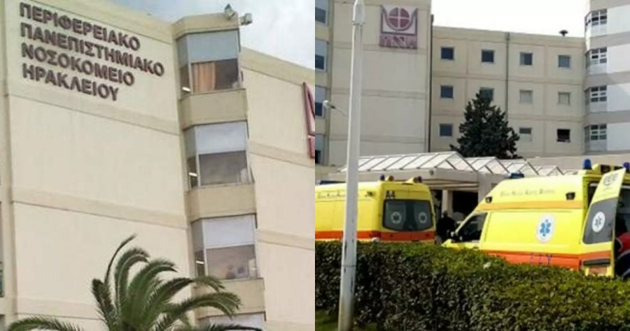 Τραγωδία στο ΠΑΓΝΗ: Άνδρας πήδηξε από τον 3ο όροφο και σκοτώθηκε μπροστά στα μάτια τους