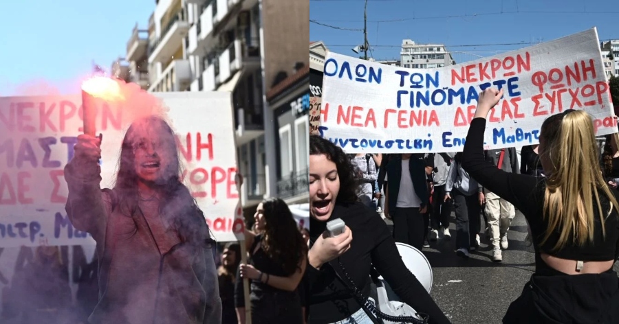 «Η νέα γενιά δεν σας συγχωρεί»: Μεγάλη πορεία στον Πειραιά για την τραγωδία στα Τέμπη