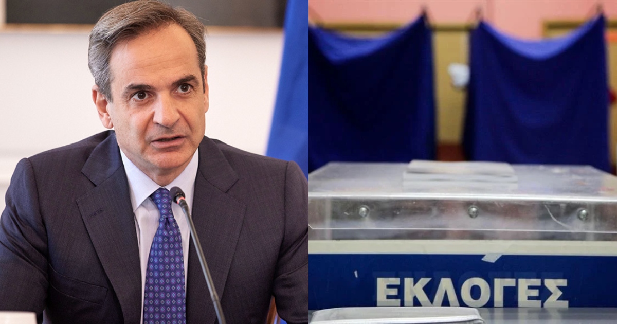 Τέλος στα σενάρια: Δεν θα γίνουν εκλογές πριν το Πάσχα, τονίζει ο Μητσοτάκης
