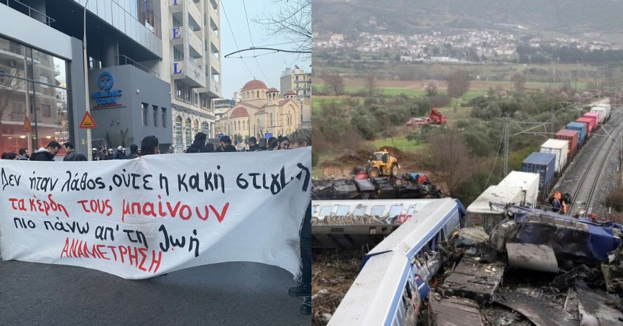 «Δεν ήταν λάθος, ούτε η κακιά στιγμή»: Πλήθος κόσμου διαμαρτύρεται έξω από τα γραφεία της Hellenic Train