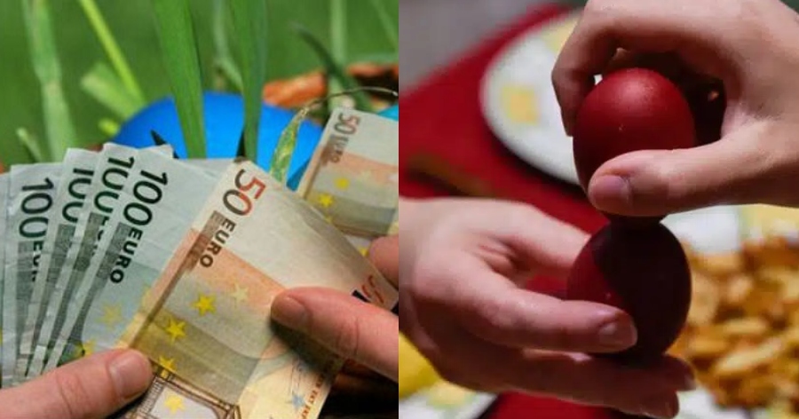 Πλησιάζει το Πάσχα «φουσκώνουν» οι τραπεζικοί λογαριασμοί: Πότε θα πάρετε το δώρο του Πάσχα, πώς θα υπολογίσετε τα χρήματα